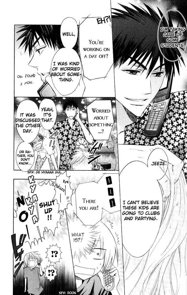 Oresama Teacher Chapter 13 page 28 - Chapter 13