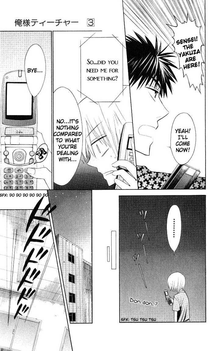Oresama Teacher Chapter 13 page 29 - Chapter 13
