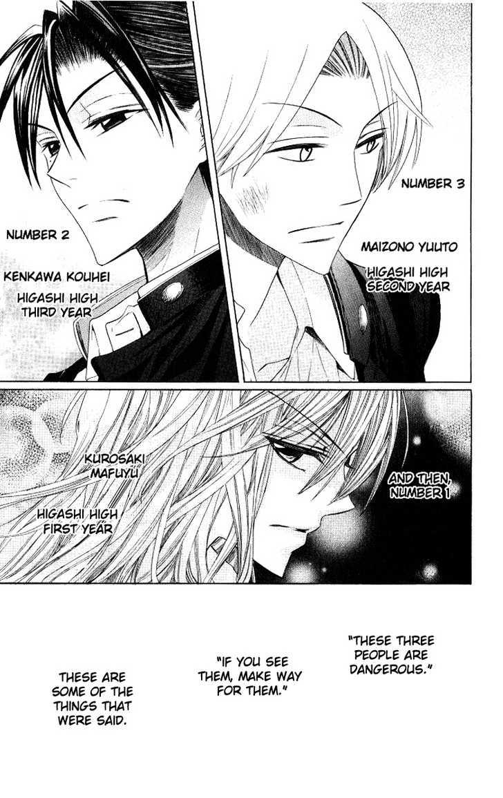 Oresama Teacher Chapter 13 page 3 - Chapter 13