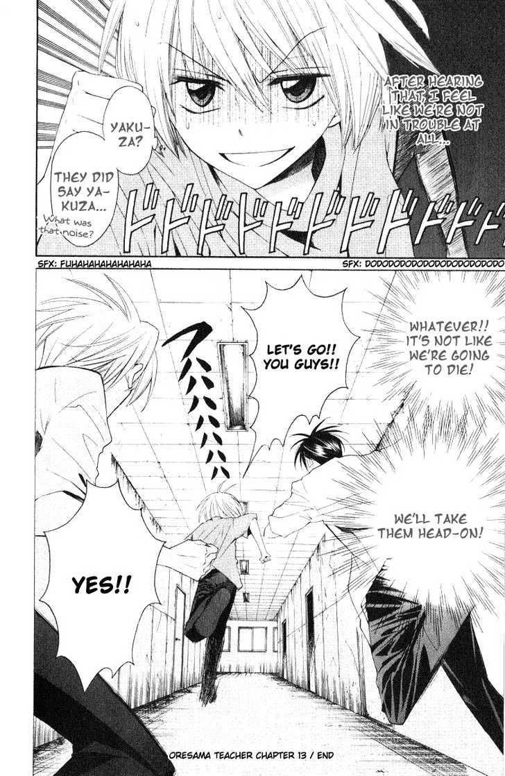 Oresama Teacher Chapter 13 page 30 - Chapter 13