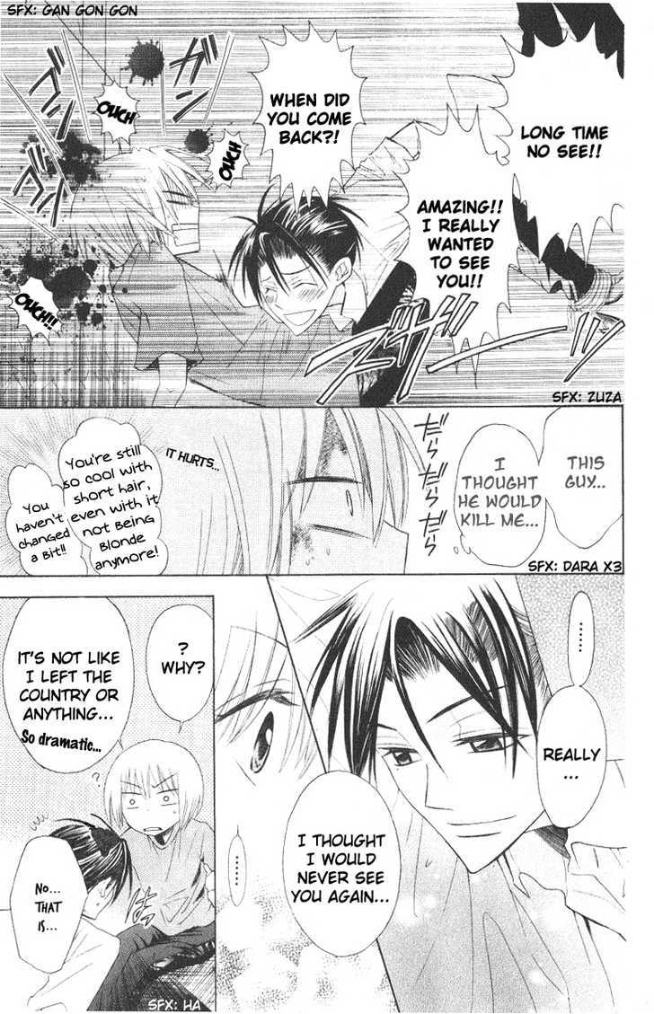 Oresama Teacher Chapter 13 page 5 - Chapter 13