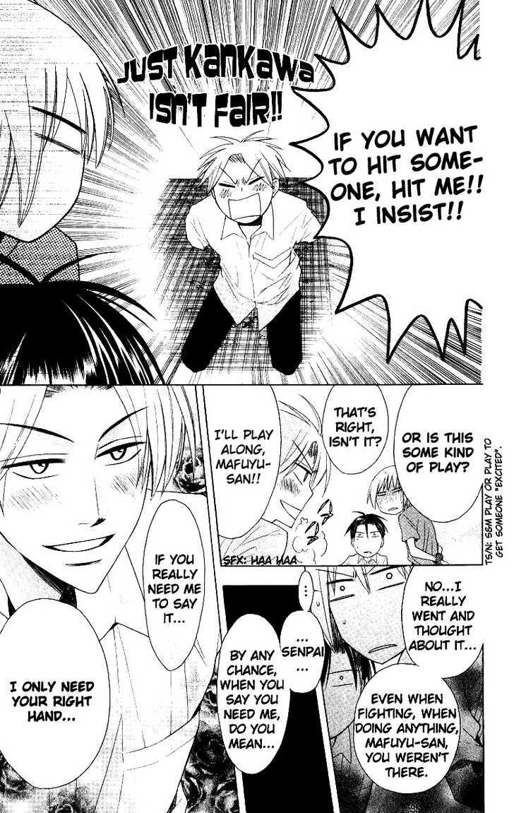 Oresama Teacher Chapter 13 page 7 - Chapter 13
