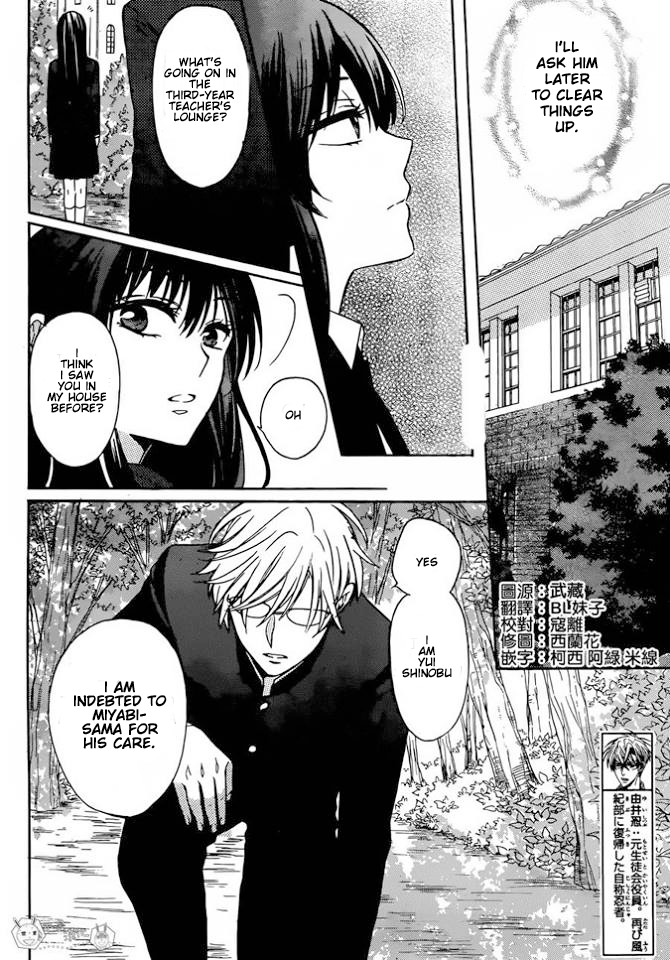 Oresama Teacher Chapter 130 page 10 - Chapter 130