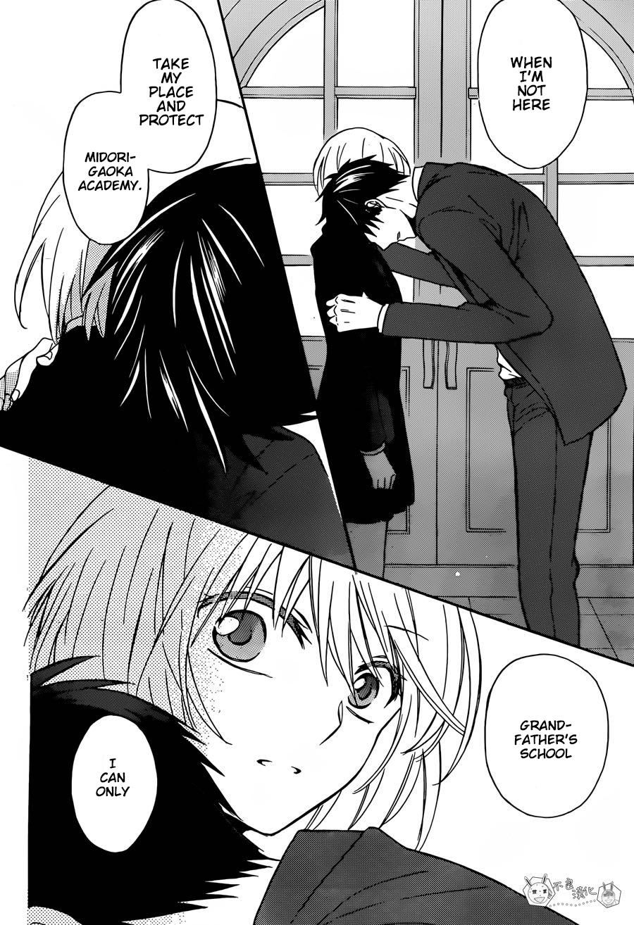 Oresama Teacher Chapter 130 page 28 - Chapter 130