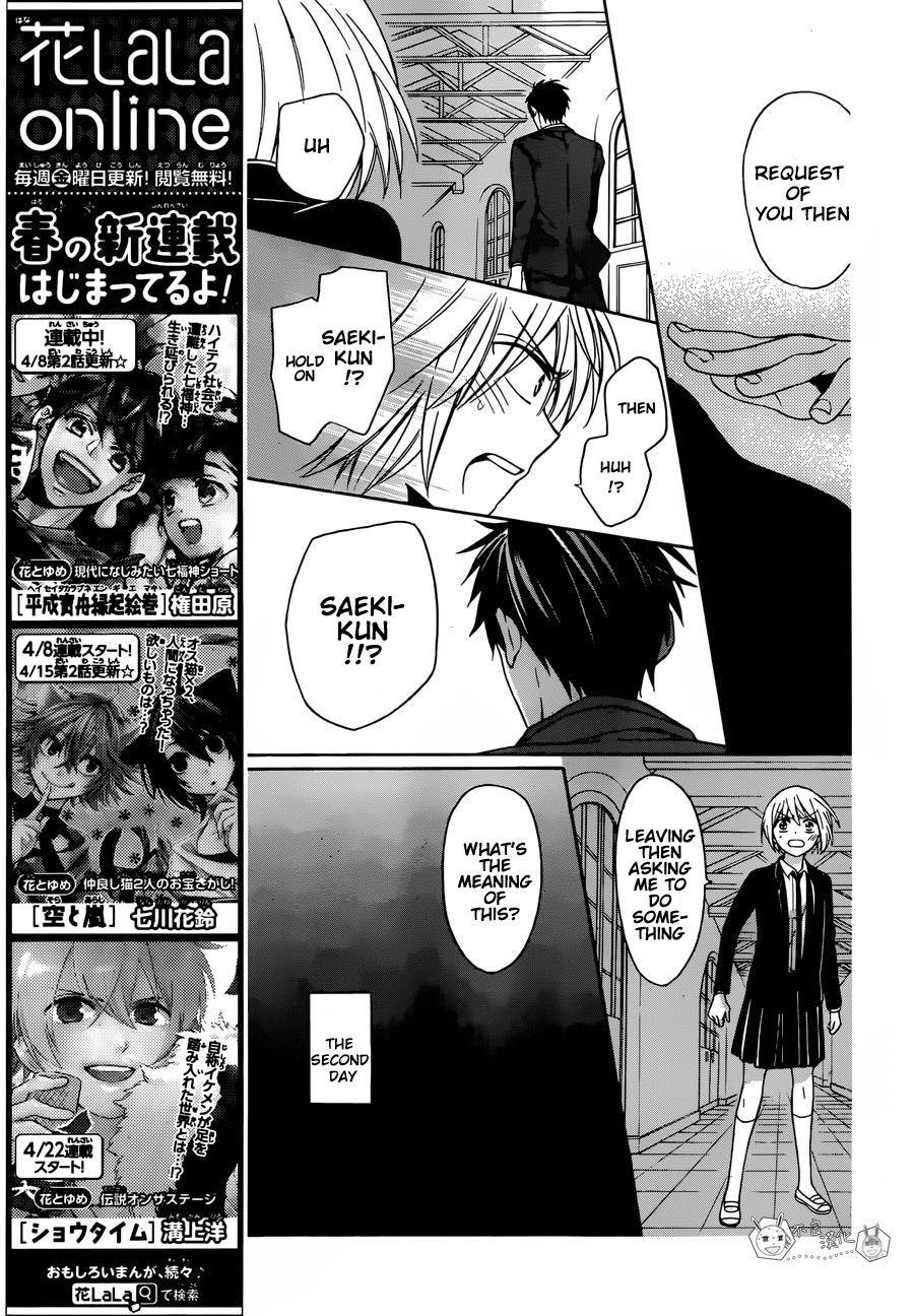 Oresama Teacher Chapter 130 page 29 - Chapter 130