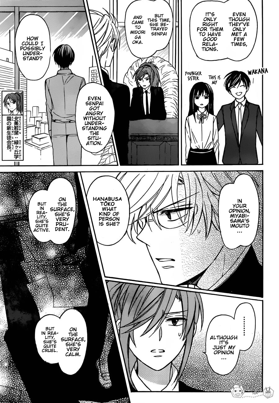 Oresama Teacher Chapter 130 page 31 - Chapter 130