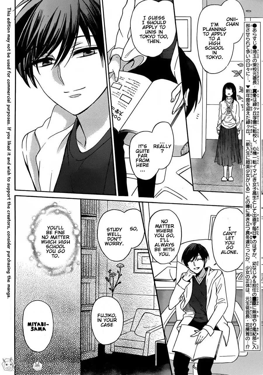 Oresama Teacher Chapter 130 page 4 - Chapter 130