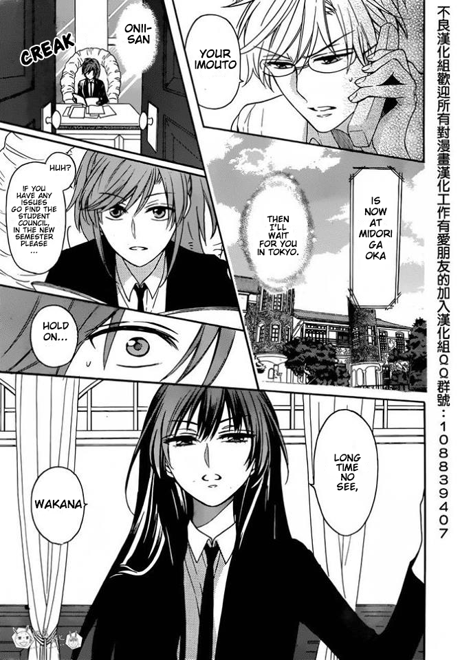 Oresama Teacher Chapter 130 page 5 - Chapter 130