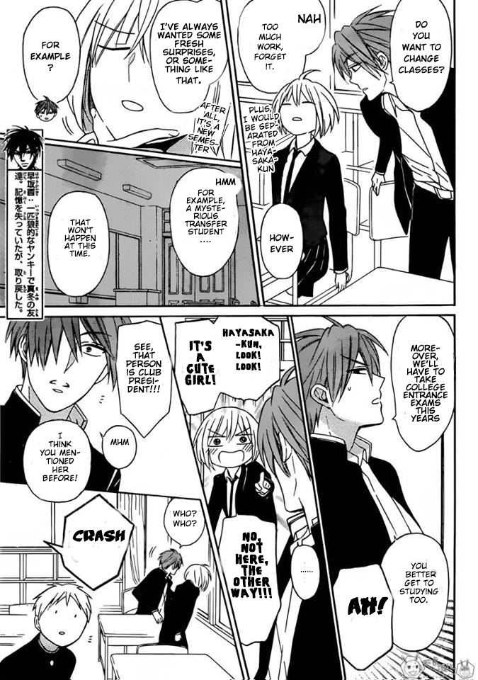Oresama Teacher Chapter 130 page 7 - Chapter 130