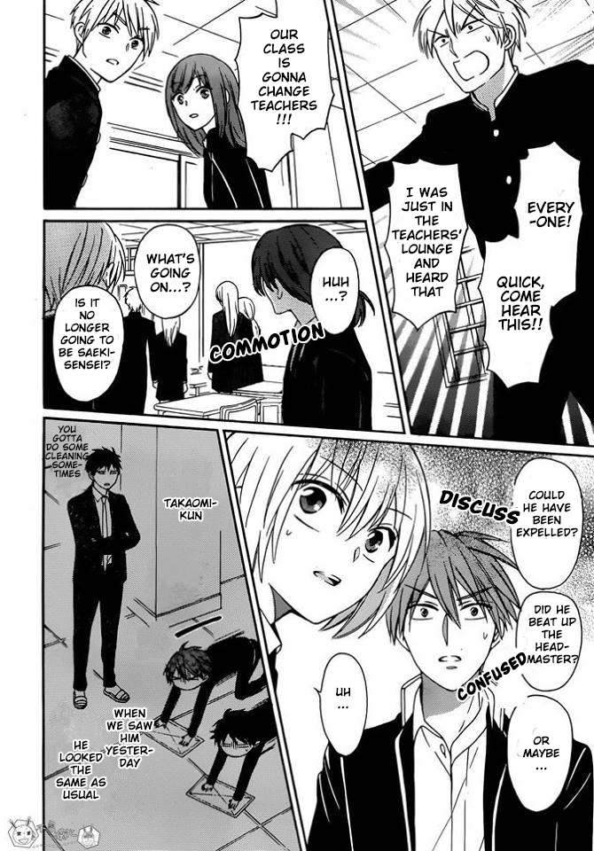 Oresama Teacher Chapter 130 page 8 - Chapter 130