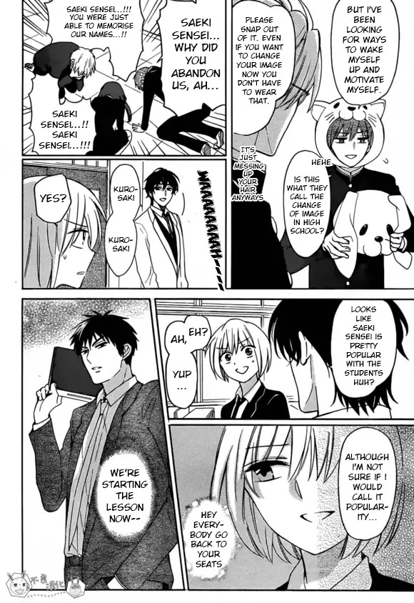 Oresama Teacher Chapter 131 page 11 - Chapter 131
