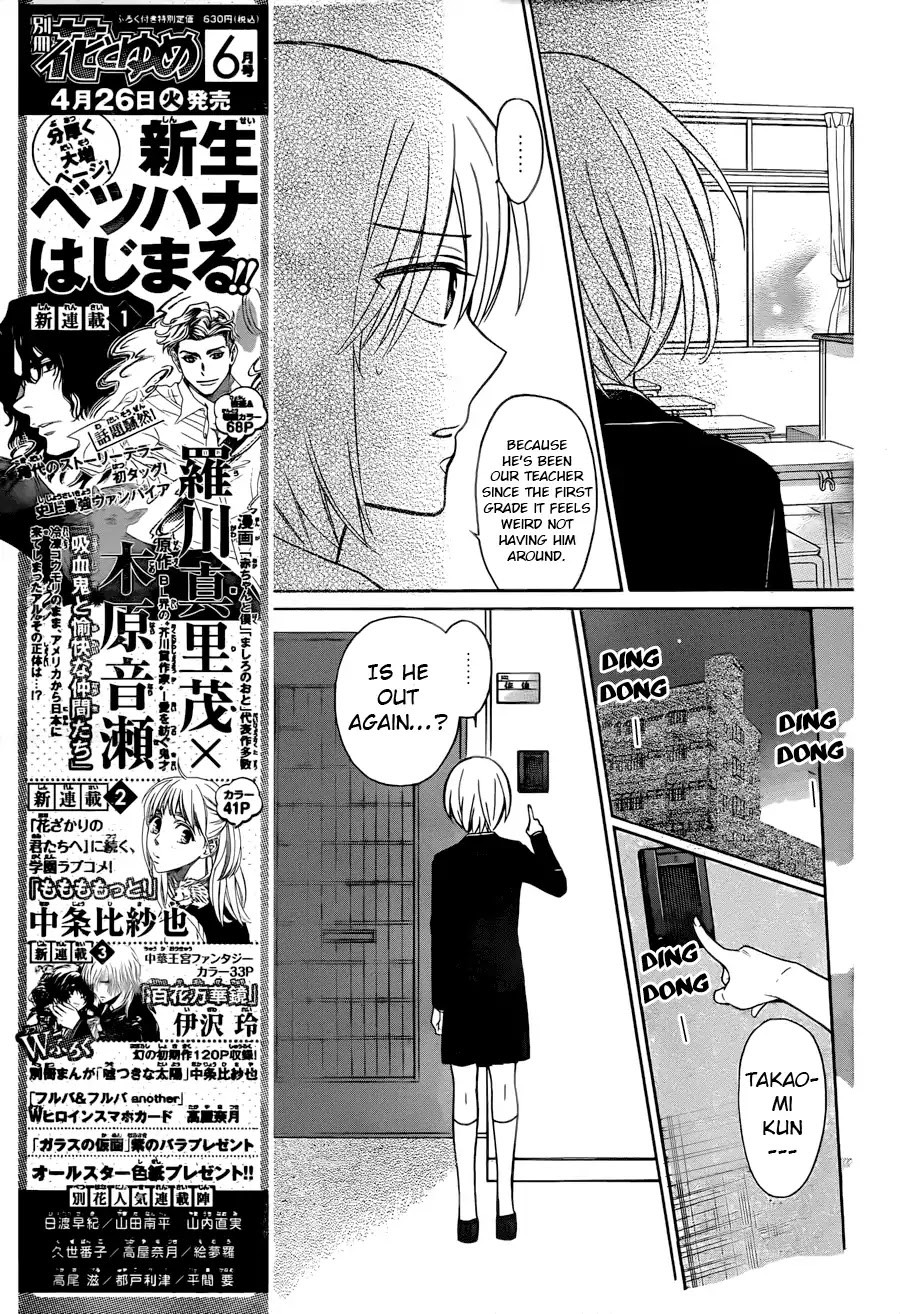 Oresama Teacher Chapter 131 page 12 - Chapter 131
