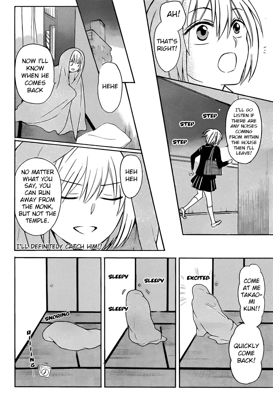 Oresama Teacher Chapter 131 page 13 - Chapter 131