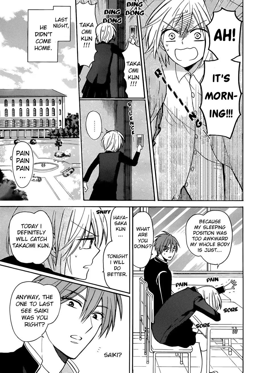 Oresama Teacher Chapter 131 page 14 - Chapter 131