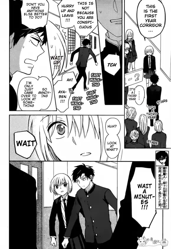 Oresama Teacher Chapter 131 page 17 - Chapter 131