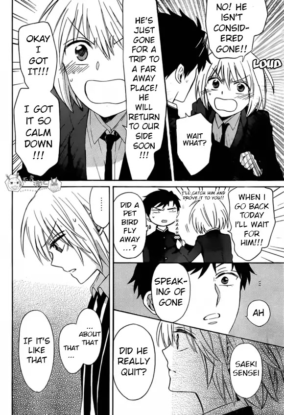 Oresama Teacher Chapter 131 page 21 - Chapter 131