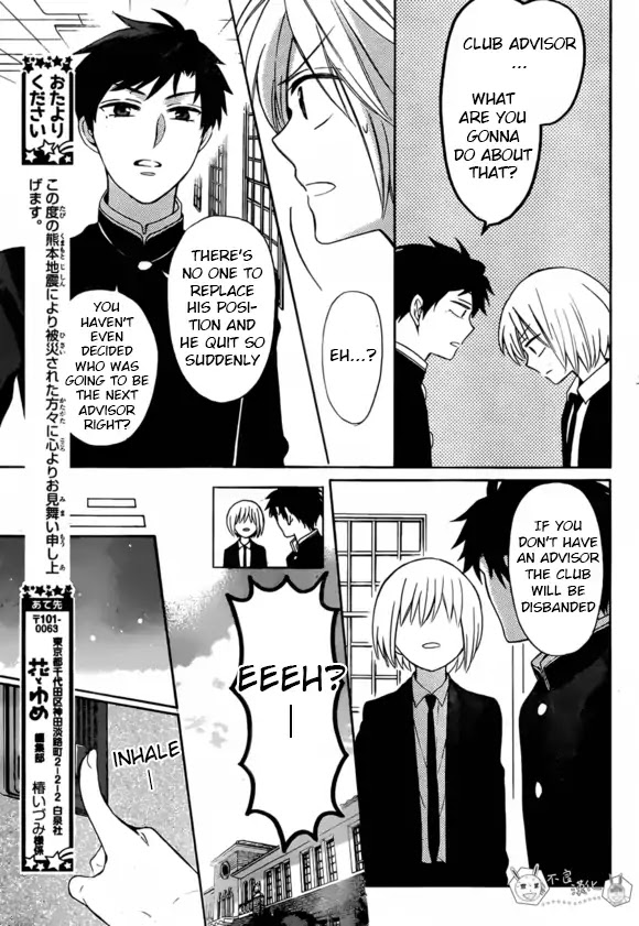 Oresama Teacher Chapter 131 page 22 - Chapter 131