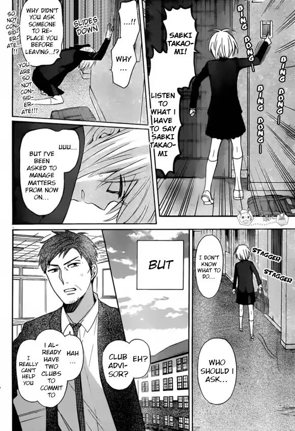 Oresama Teacher Chapter 131 page 23 - Chapter 131