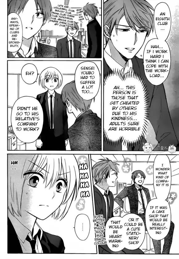 Oresama Teacher Chapter 131 page 25 - Chapter 131