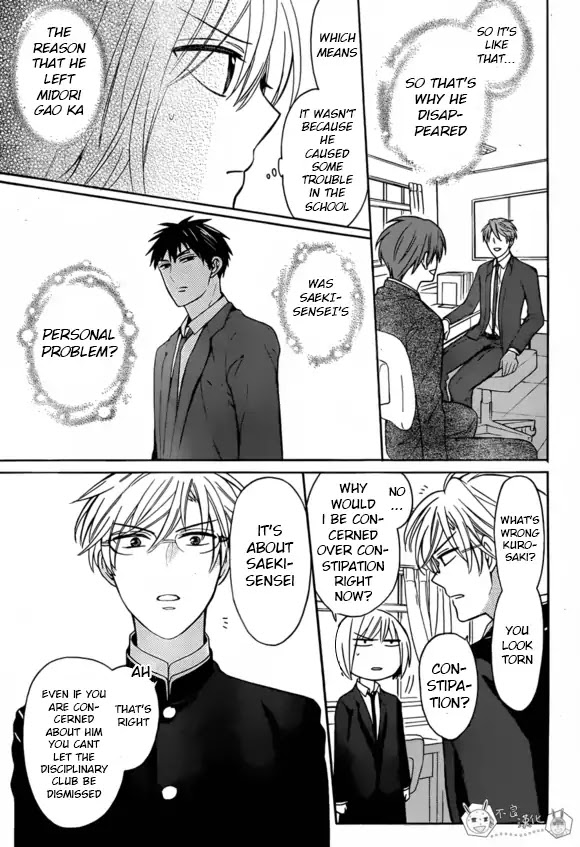 Oresama Teacher Chapter 131 page 26 - Chapter 131