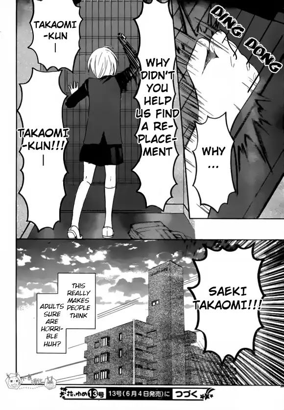 Oresama Teacher Chapter 131 page 31 - Chapter 131