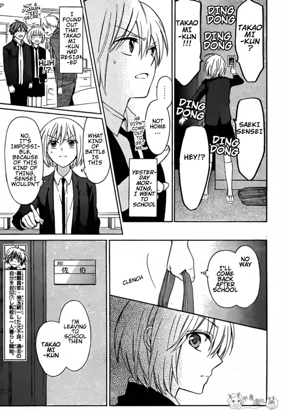 Oresama Teacher Chapter 131 page 4 - Chapter 131