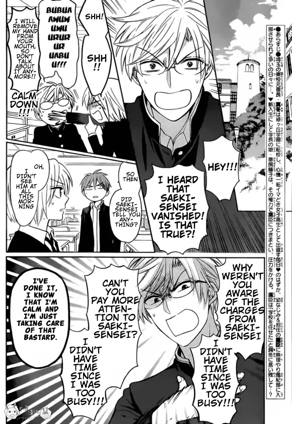 Oresama Teacher Chapter 131 page 5 - Chapter 131