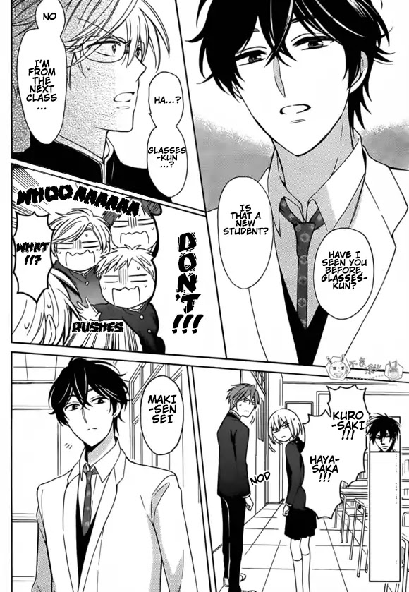 Oresama Teacher Chapter 131 page 7 - Chapter 131