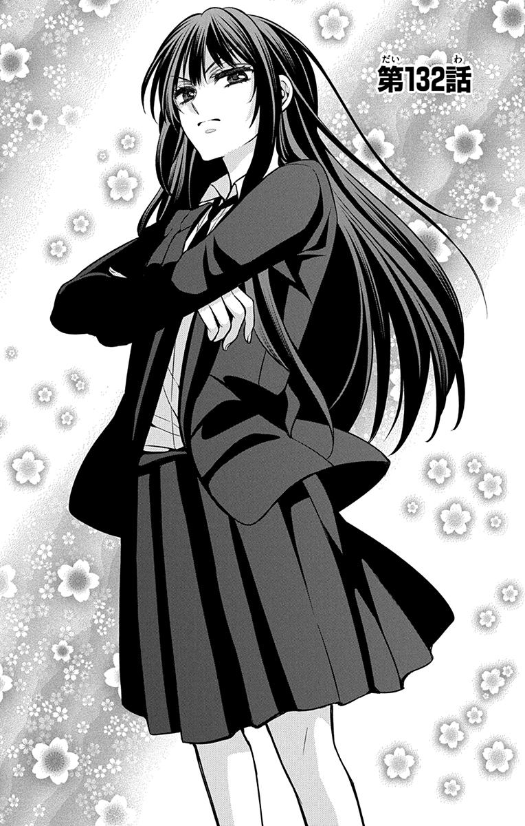 Oresama Teacher Chapter 132 page 1 - Chapter 132