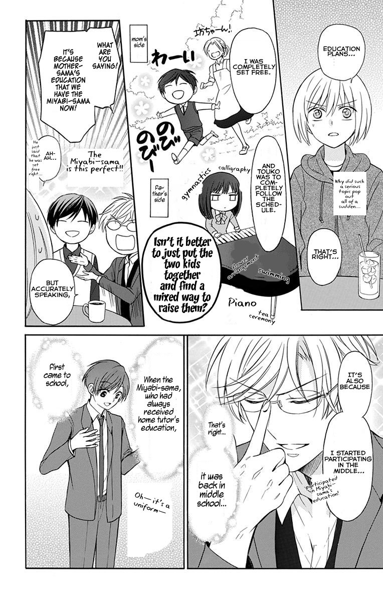 Oresama Teacher Chapter 132 page 14 - Chapter 132