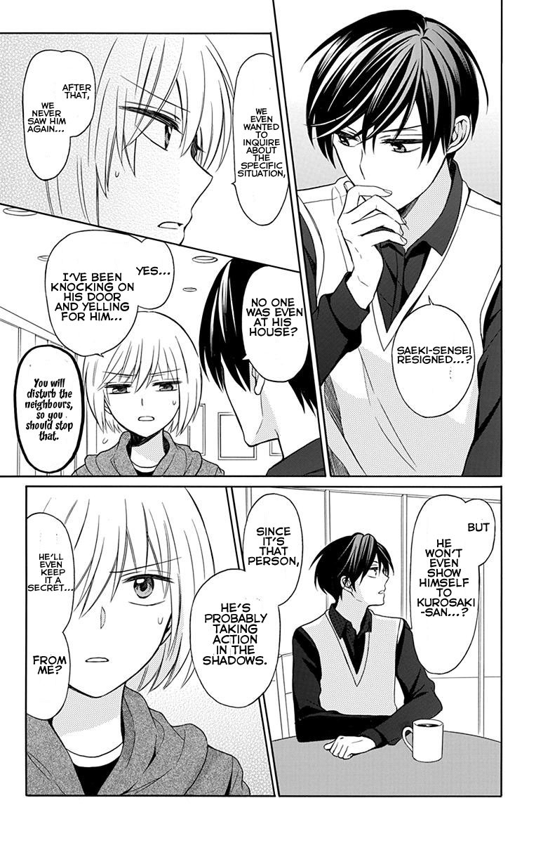 Oresama Teacher Chapter 132 page 17 - Chapter 132