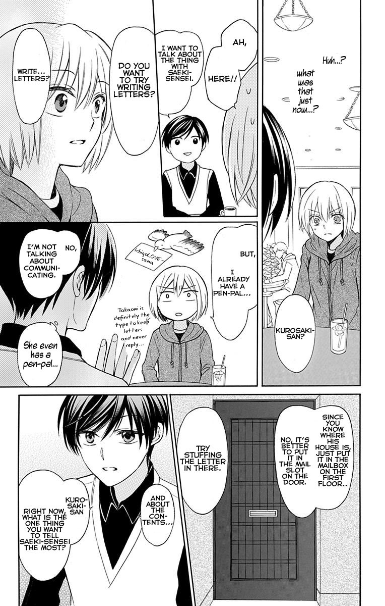Oresama Teacher Chapter 132 page 19 - Chapter 132