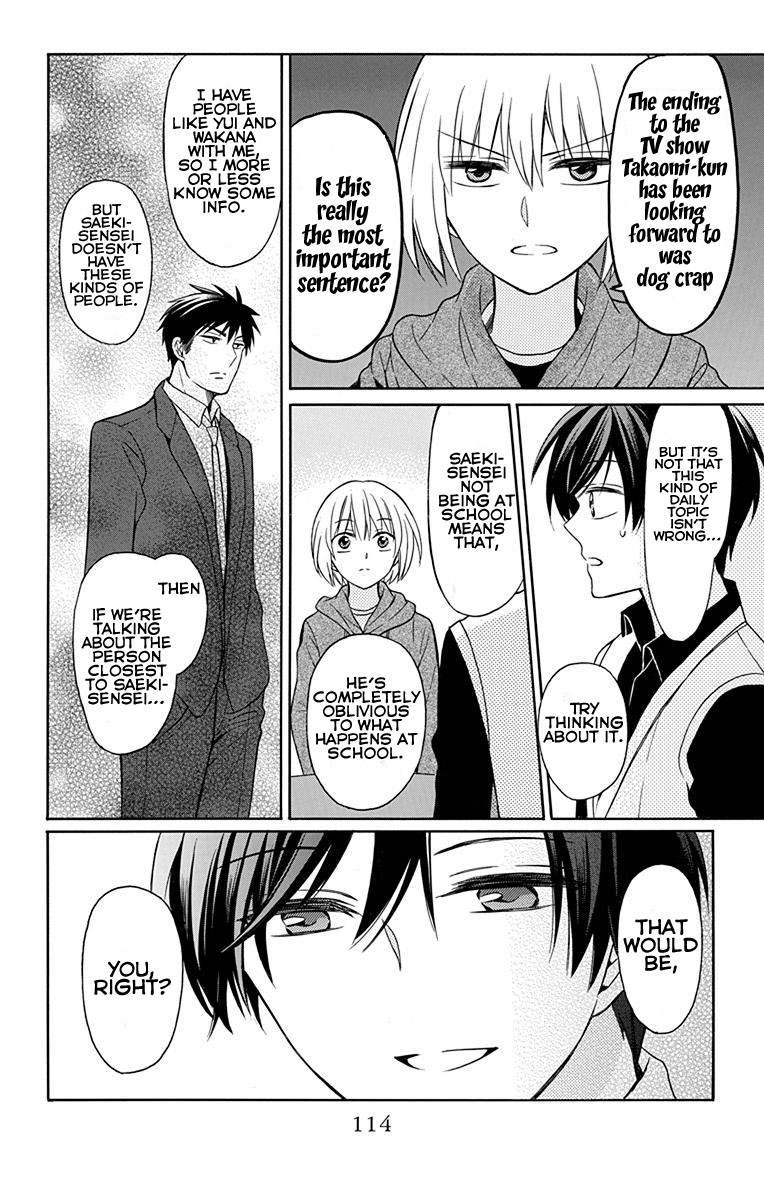 Oresama Teacher Chapter 132 page 20 - Chapter 132