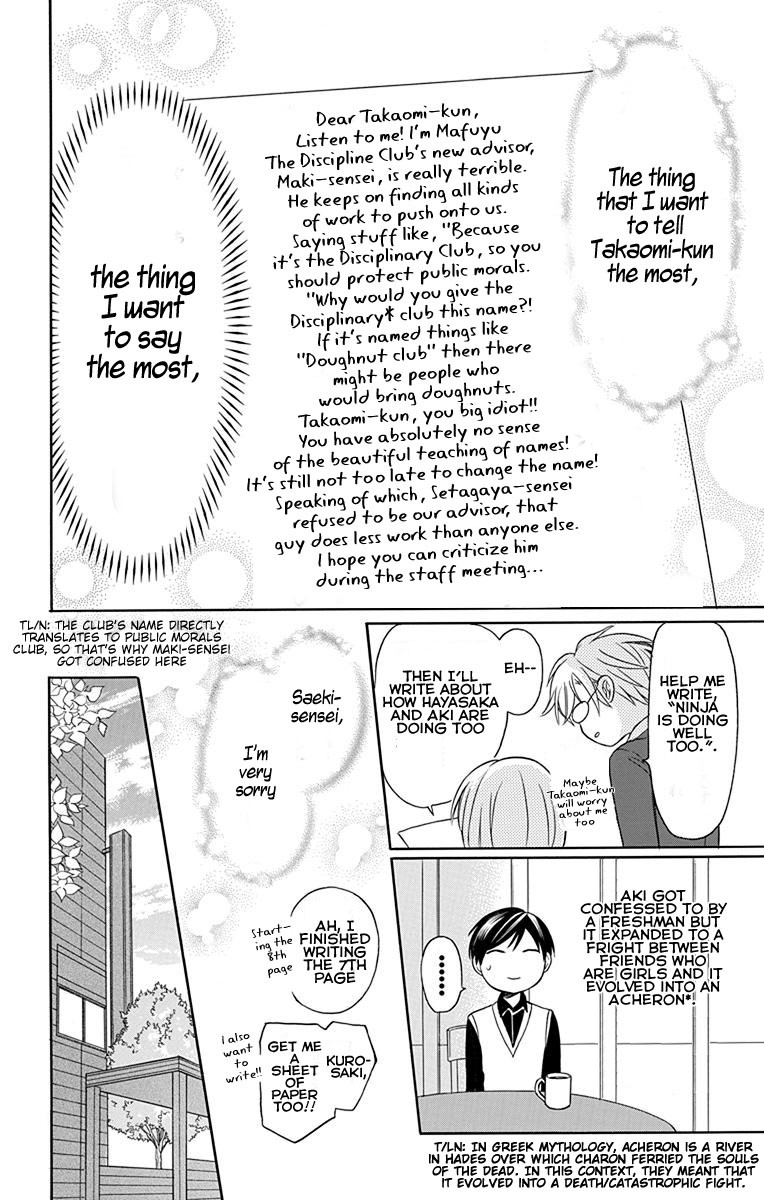 Oresama Teacher Chapter 132 page 22 - Chapter 132