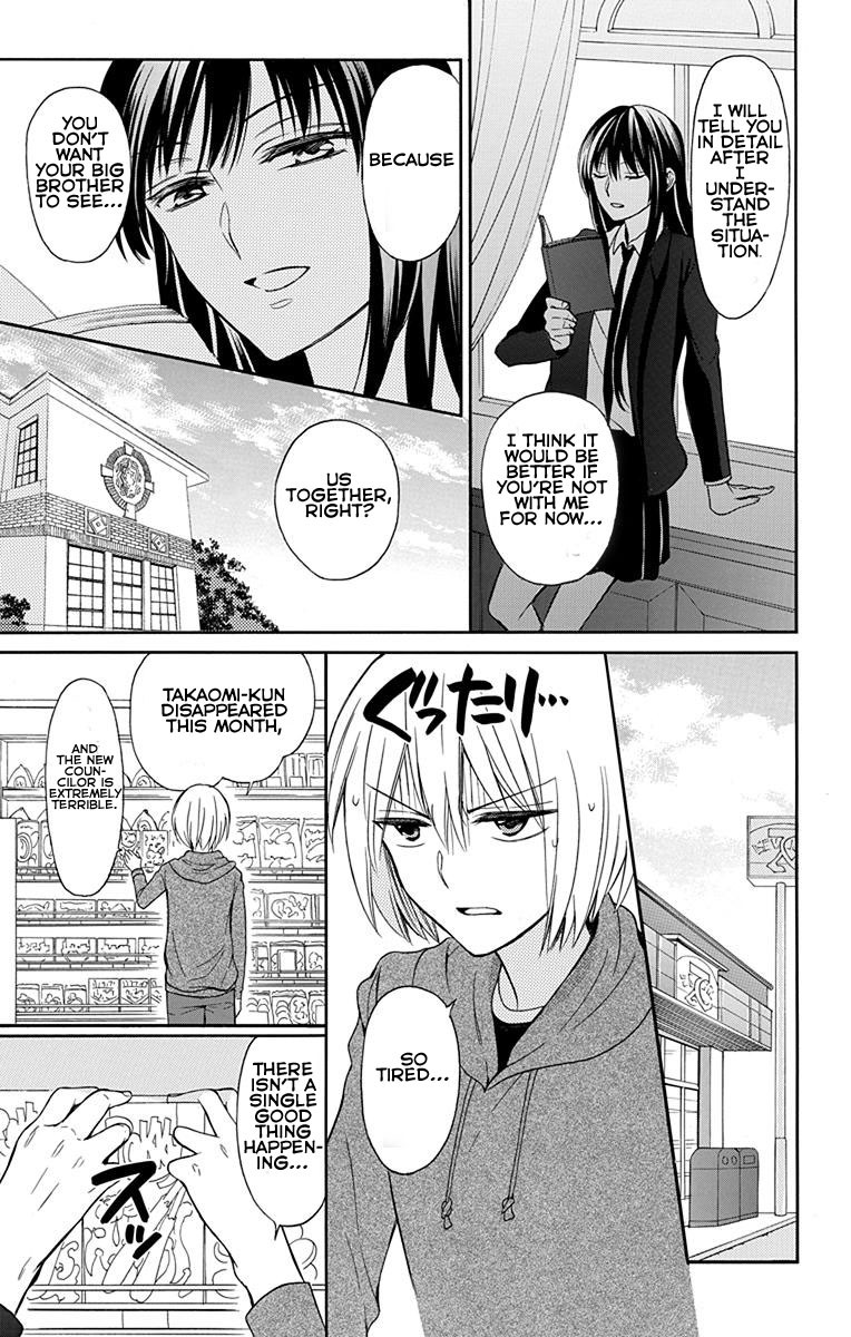 Oresama Teacher Chapter 132 page 3 - Chapter 132