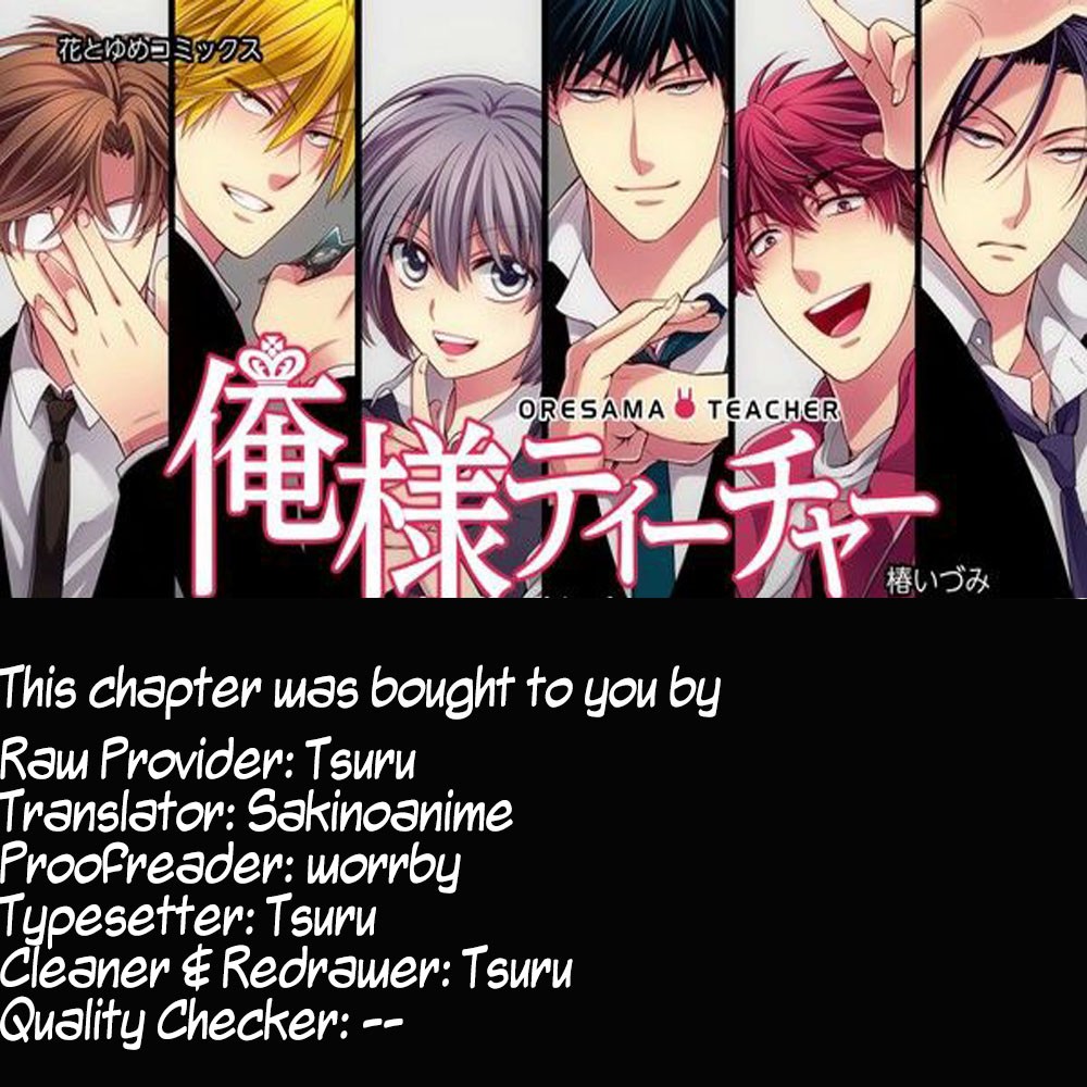 Oresama Teacher Chapter 132 page 33 - Chapter 132