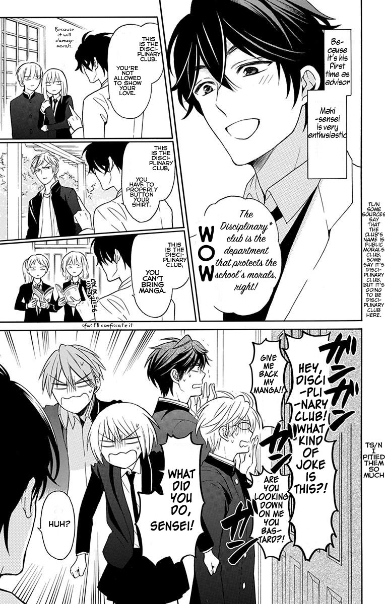 Oresama Teacher Chapter 132 page 5 - Chapter 132