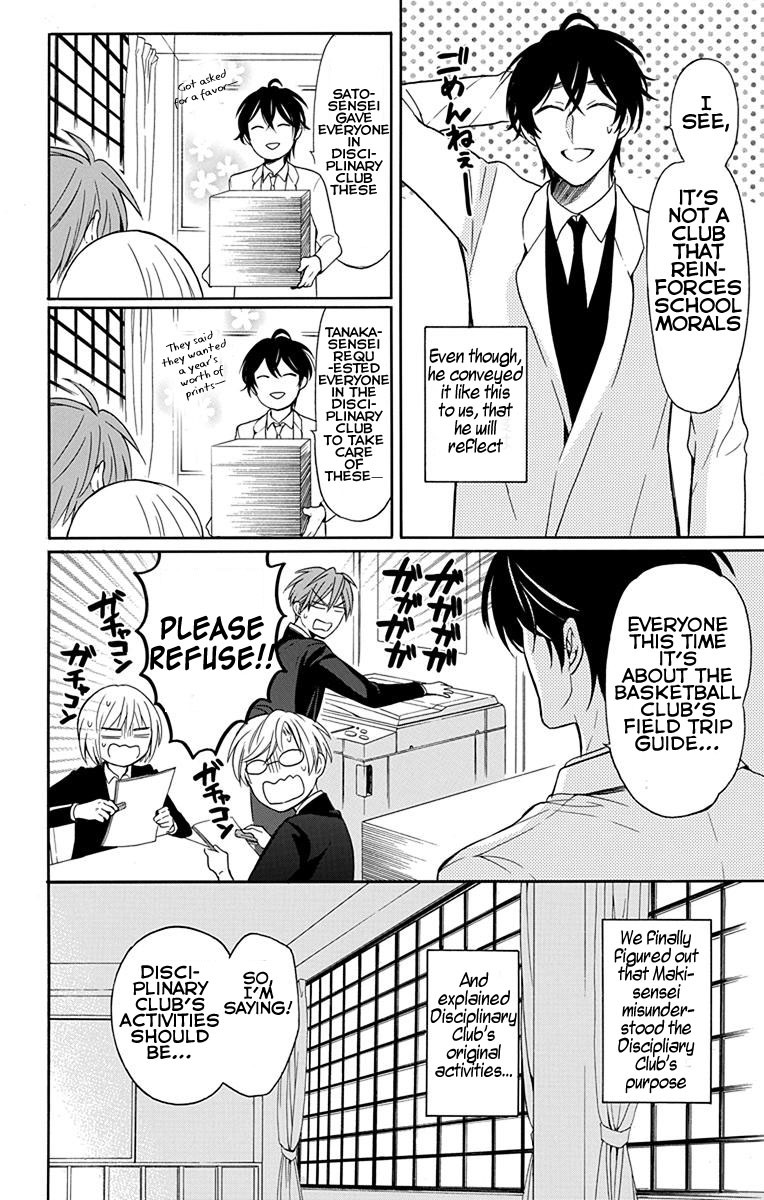 Oresama Teacher Chapter 132 page 6 - Chapter 132