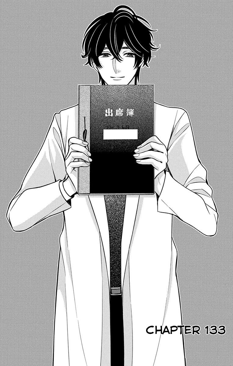 Oresama Teacher Chapter 133 page 1 - Chapter 133