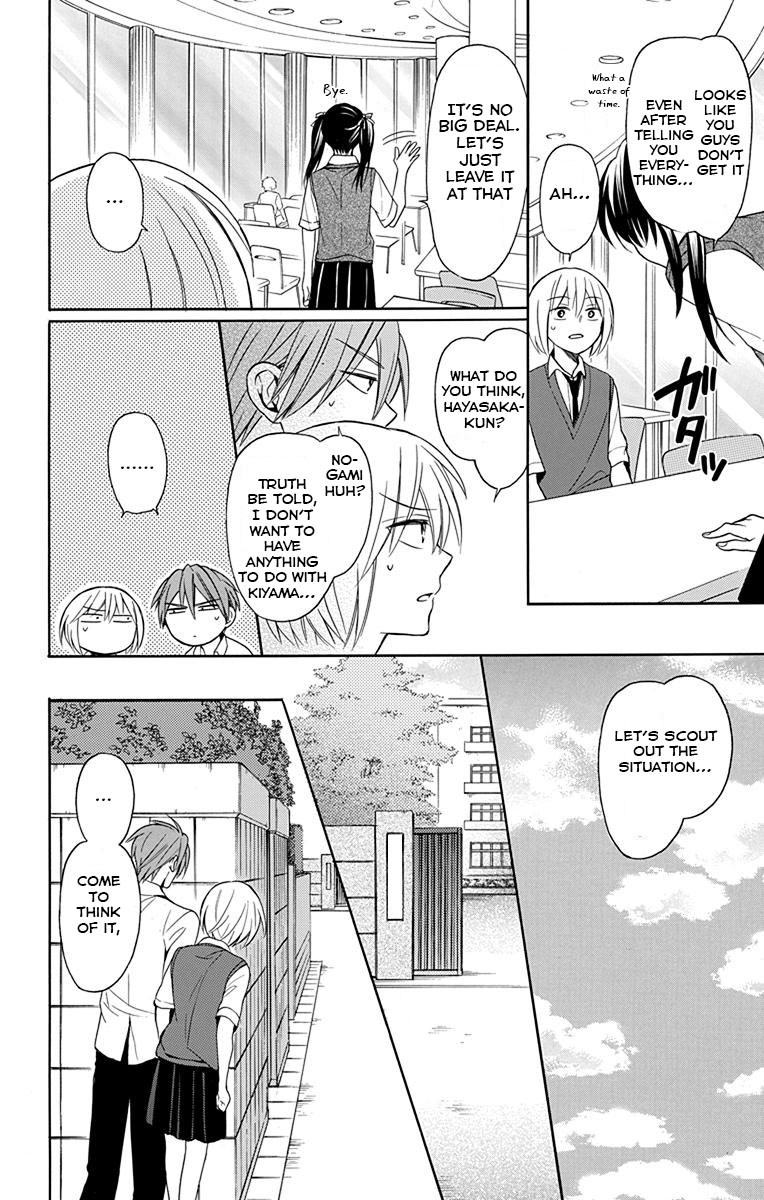 Oresama Teacher Chapter 133 page 10 - Chapter 133