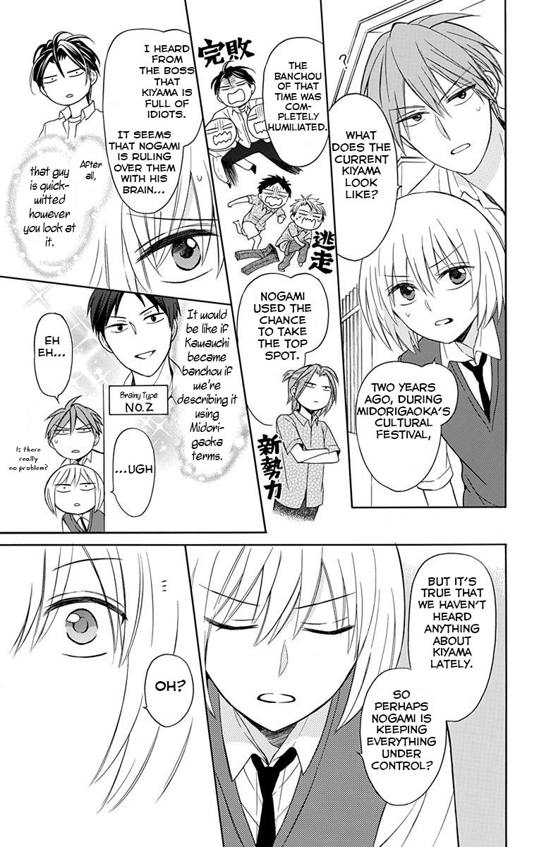 Oresama Teacher Chapter 133 page 11 - Chapter 133
