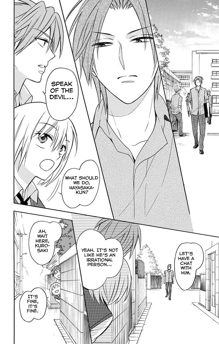 Oresama Teacher Chapter 133 page 12 - Chapter 133