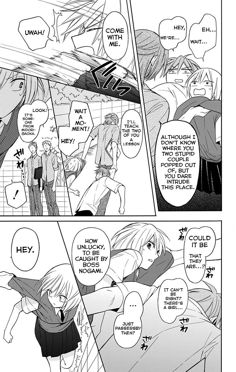 Oresama Teacher Chapter 133 page 15 - Chapter 133