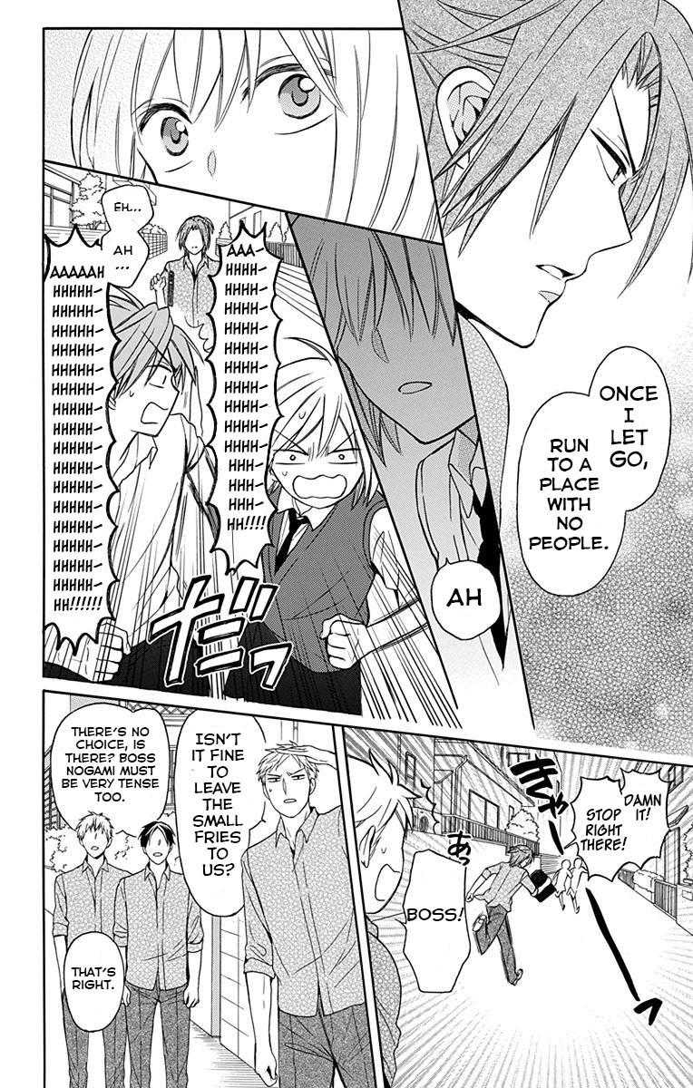 Oresama Teacher Chapter 133 page 16 - Chapter 133
