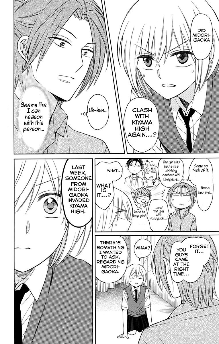 Oresama Teacher Chapter 133 page 18 - Chapter 133