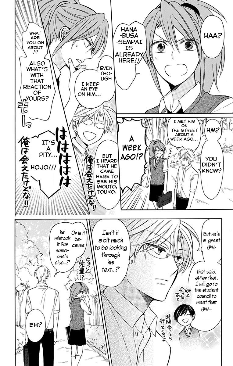Oresama Teacher Chapter 133 page 2 - Chapter 133