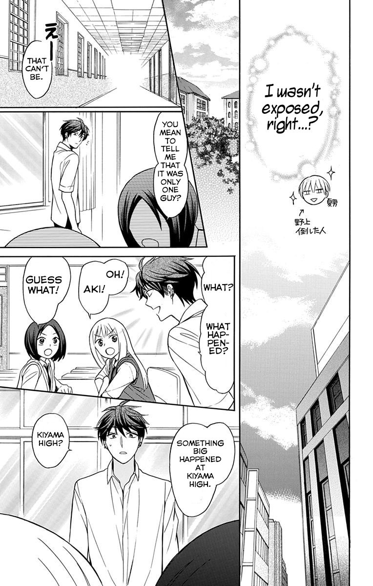 Oresama Teacher Chapter 133 page 25 - Chapter 133