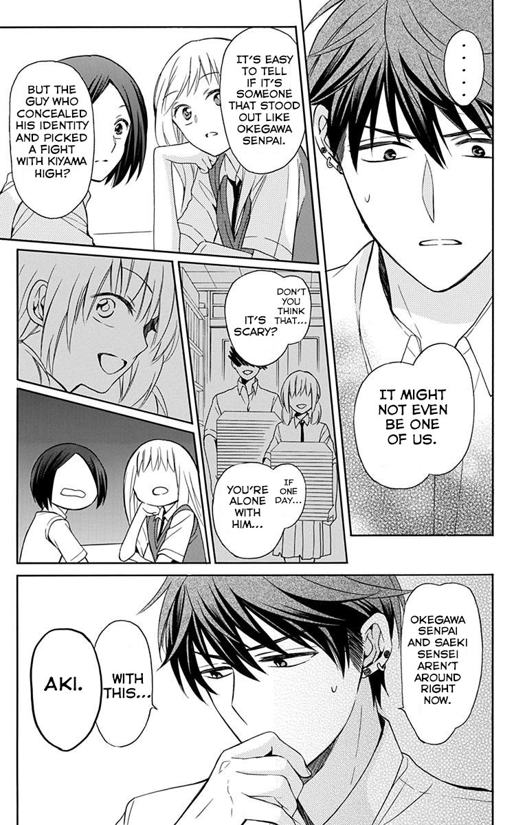 Oresama Teacher Chapter 133 page 27 - Chapter 133