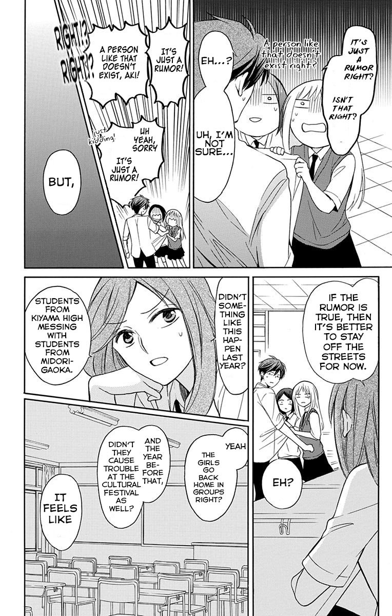Oresama Teacher Chapter 133 page 28 - Chapter 133