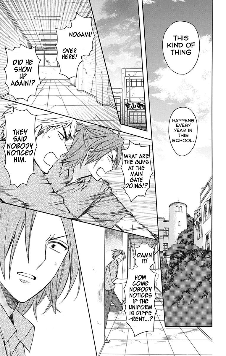 Oresama Teacher Chapter 133 page 29 - Chapter 133